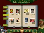 Holiday Jigsaw Christmas (itch.io key)