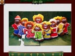 Holiday Jigsaw Christmas (itch.io key)