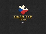 Jigsaw TourPrague ( itch.io key)