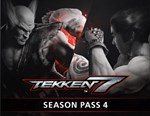 Tekken 7 Season Pass 4 (steam key) DLC