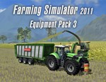 Farming Simulator 2011 Equipment Pack 3 (steam)