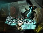 Shadowrun Returns Deluxe Upgrade (steam key) -- RU