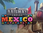 Railway Empire Mexico (steam key) DLC