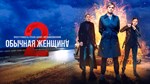 Подписка PREMIER 3 месяца