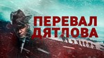 Подписка PREMIER 3 месяца