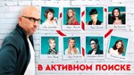 Подписка PREMIER 3 месяца