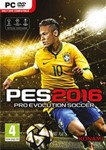 Pro Evolution Soccer (PES) 2016 - Steam key RU