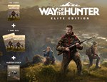 Way of the Hunter Elite Edition (steam key)