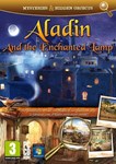 Aladin the Enchanted Lamp (steam key) - irongamers.ru