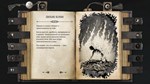 The Life and Suffering of Sir Brante (steam key)