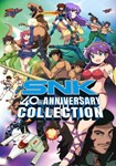 SNK 40th ANNIVERSARY COLLECTION (Steam key) == RU