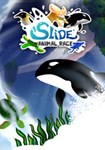 Slide - Animal Race (Steam key) == RU