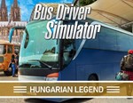 Bus Driver Simulator Hungarian Legend DLC (steam)