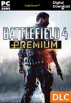 Battlefield 4 Premium Membership DLC (Origin key)