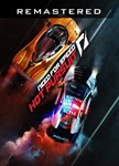 Need For Speed - Hot Pursuit REMASTERED (Origin key) EN