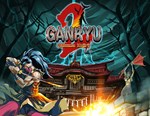 Ganryu 2 (steam key)