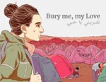 Bury Me My Love (steam key)
