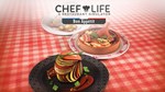 Chef Life BON APPETIT PACK DLC (steam key)
