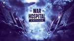 War Hospital Digital Artbook DLC (steam key)