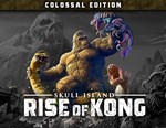 Skull Island Rise of Kong Colossal Edition (steam key)