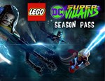 LEGO DC SuperVillains Season Pass DLC (steam key)