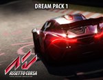 Assetto Corsa Dream Pack 1 (steam key) DLC