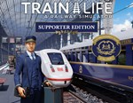 Train Life Supporter Edition (steam key)