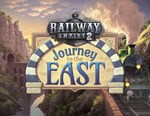Railway Empire 2 Journey To The East (steam key) DLC