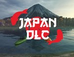 Ultimate Fishing Simulator Japan (steam key) DLC