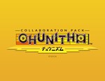 DJMAX RESPECT V CHUNITHM PACK (steam key) DLC