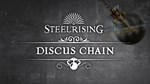 Steelrising Discus Chain (steam key) DLC