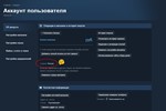 Любая игра Steam доступная к покупке как подарок Россия