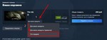 Любая игра Steam доступная к покупке как подарок Россия