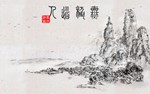 WuJiDaoRen (steam key)