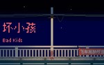 Bad Kids (steam key)