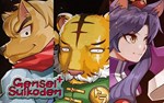 Genseisuikoden Plus PC -- KEY