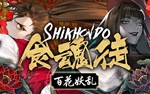 Shikhondo Youkai Rampage PC -- KEY