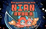Treasure Drifter Nian PC -- KEY