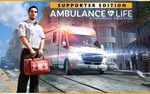 Ambulance Life Supporter Edition (steam key)