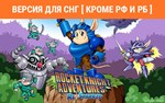 Rocket Knight Adventures ReSparked (steam key) no RU BY