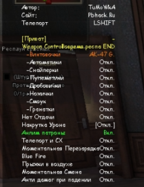 WallHack