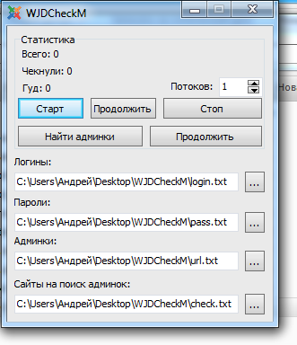 Брут (взлом) админок joomla, wordpress, dle
