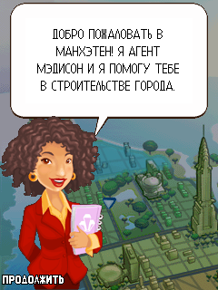 Tower Bloxx - Антология (5 игр)