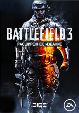 BATTLEFIELD 3 - RUSSIA EXTENDED EDITION