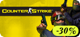 Counter Strike 1.6 - лицензионный ключ активации