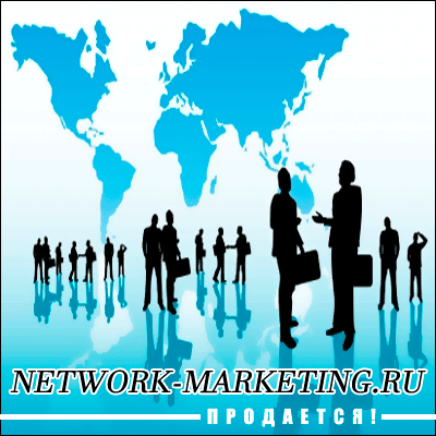 NetWork-Marketing.ru