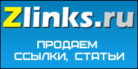 ZLinks.ru