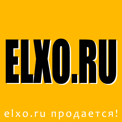 ELXO.ru