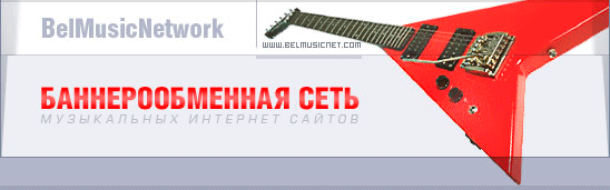 BelMusicNet.com