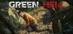 Оффлайн Green Hell +других 16 игр